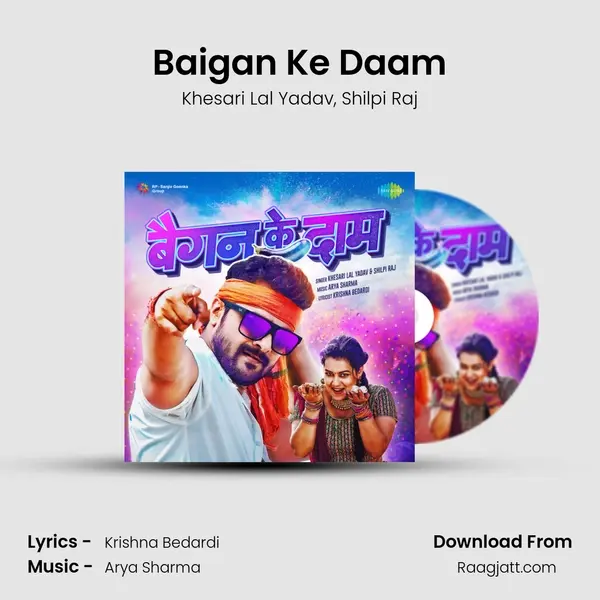 Baigan Ke Daam mp3 song