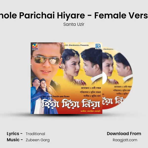 Nohole Parichai Hiyare - Female Version - Santa Uzir album cover 