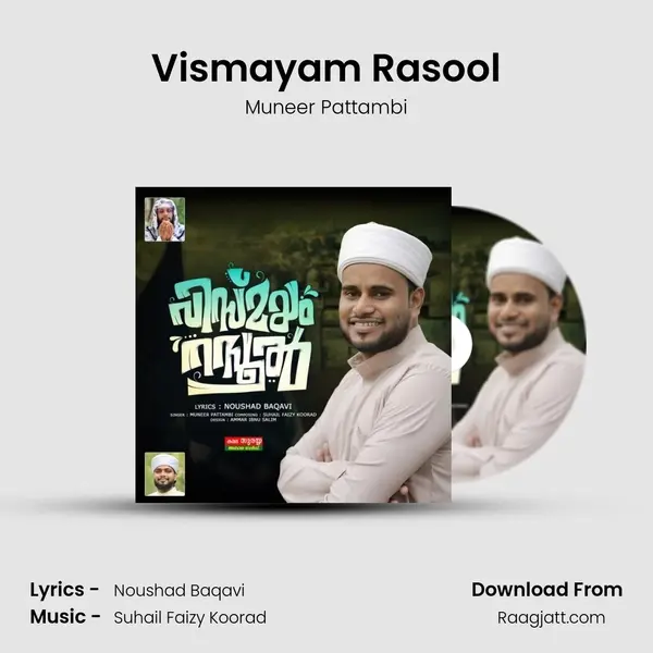 Vismayam Rasool - Muneer Pattambi album cover 