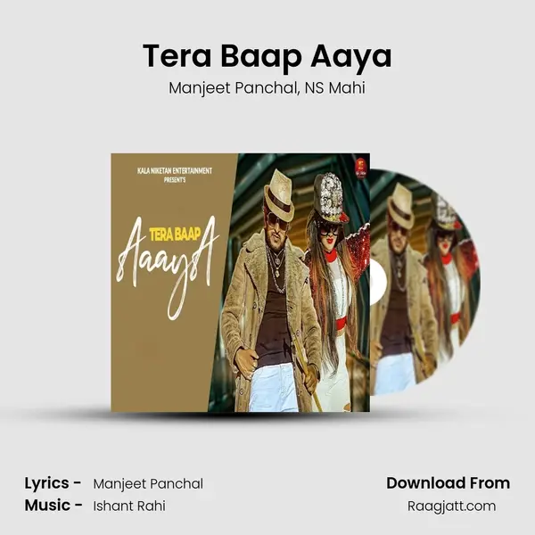 Tera Baap Aaya mp3 song