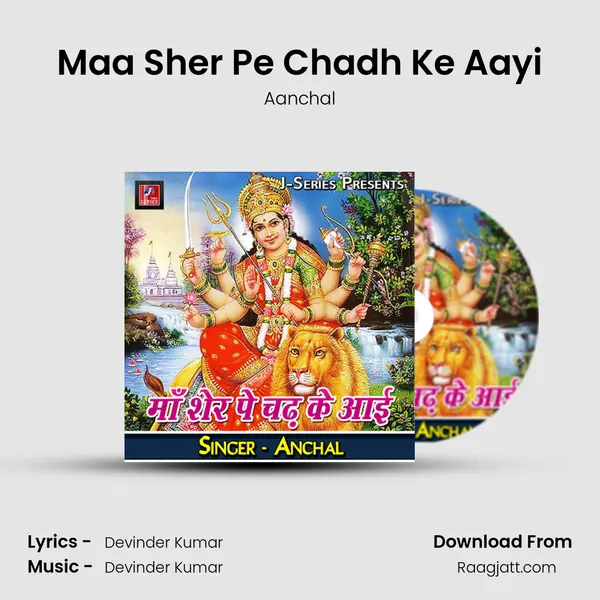 Maa Sher Pe Chadh Ke Aayi - Aanchal album cover 