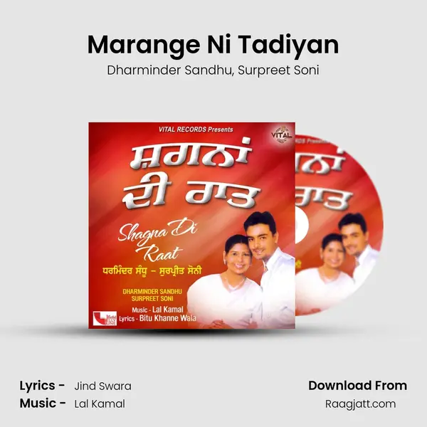 Marange Ni Tadiyan - Dharminder Sandhu album cover 