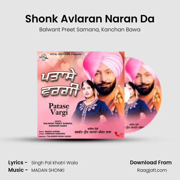 Shonk Avlaran Naran Da - Balwant Preet Samana album cover 