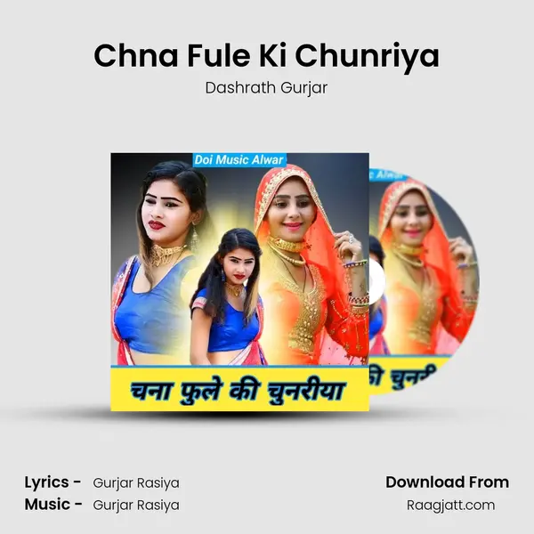 Chna Fule Ki Chunriya - Dashrath Gurjar album cover 