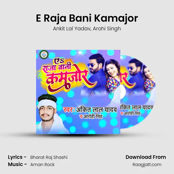 E Raja Bani Kamajor mp3 song