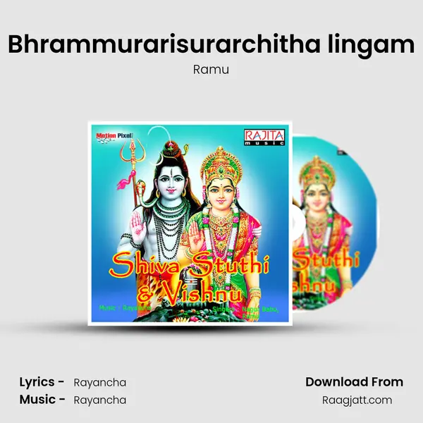 Bhrammurarisurarchitha lingam - Ramu album cover 