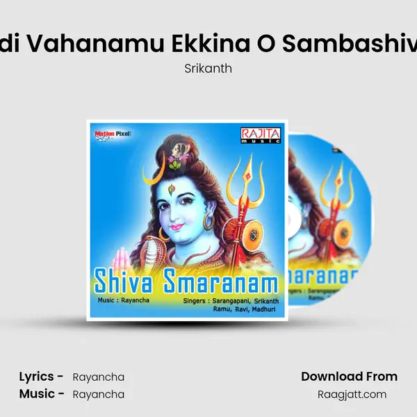 Nandi Vahanamu Ekkina O Sambashivuda - Srikanth album cover 