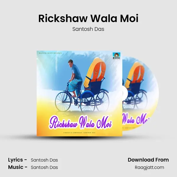 Rickshaw Wala Moi - Santosh Das album cover 