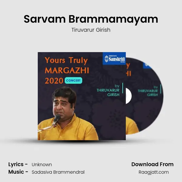 Sarvam Brammamayam mp3 song