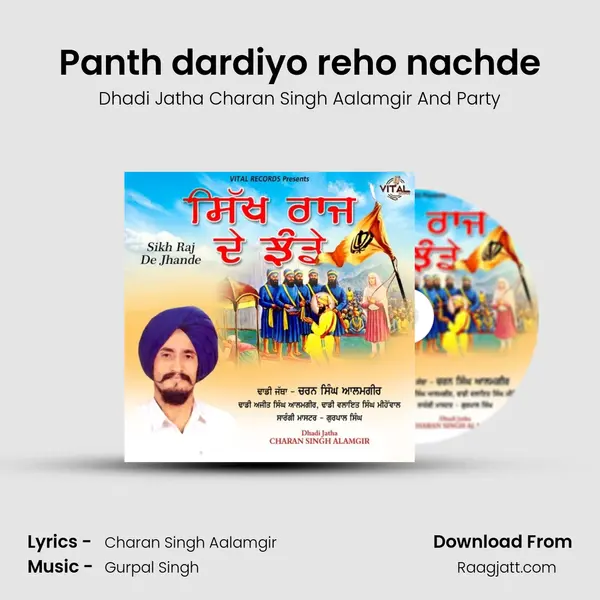 Panth dardiyo reho nachde - Dhadi Jatha Charan Singh Aalamgir And Party album cover 