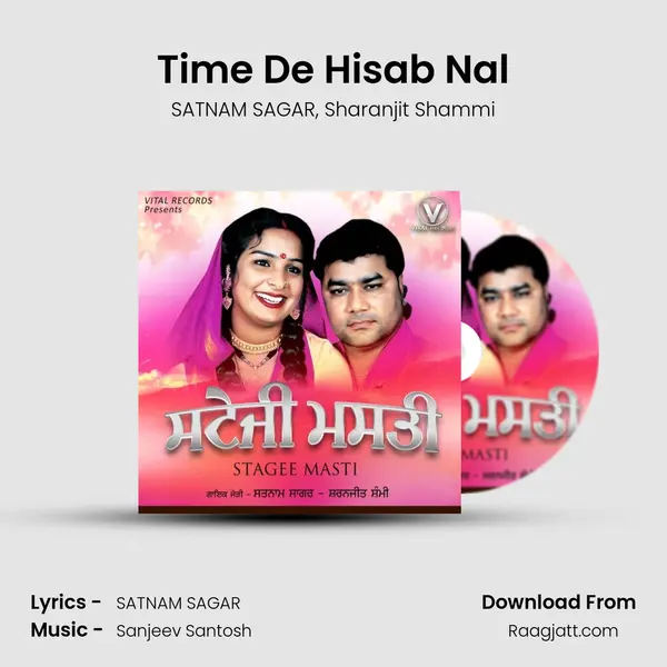 Time De Hisab Nal - SATNAM SAGAR album cover 