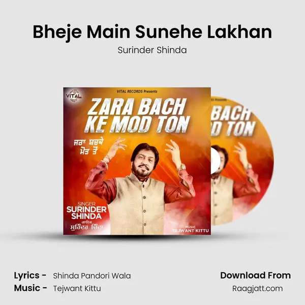 Bheje Main Sunehe Lakhan - Surinder Shinda album cover 