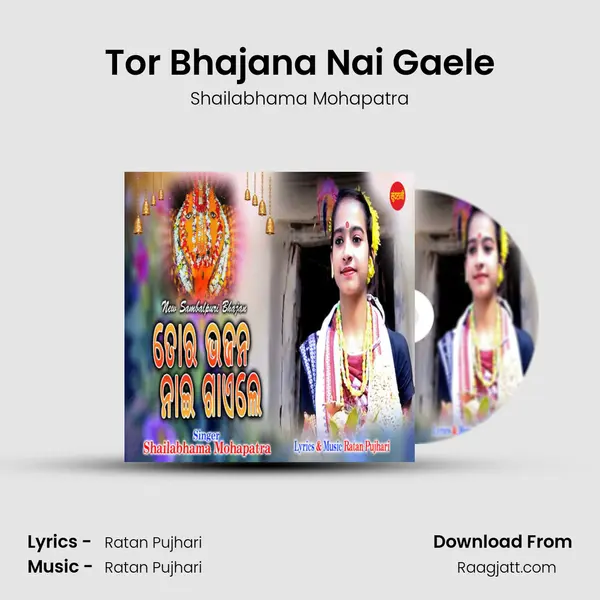 Tor Bhajana Nai Gaele - Shailabhama Mohapatra album cover 