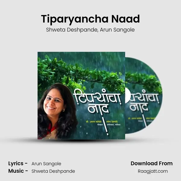 Tiparyancha Naad - Shweta Deshpande album cover 