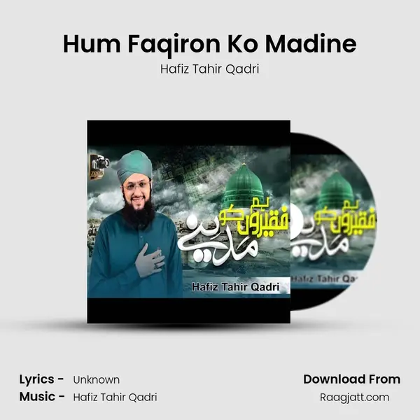 Hum Faqiron Ko Madine mp3 song