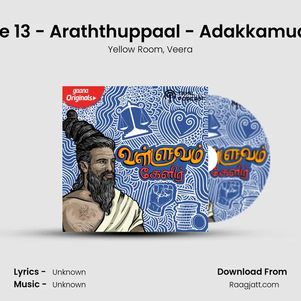 Episode 13 - Araththuppaal - Adakkamudaimai mp3 song