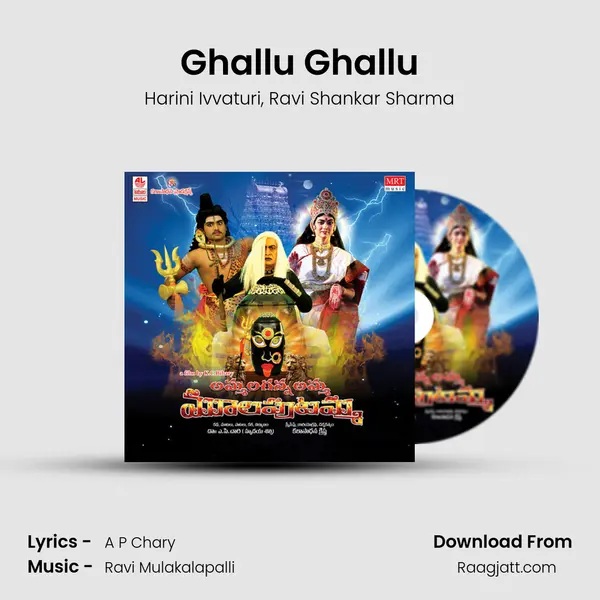 Ghallu Ghallu mp3 song