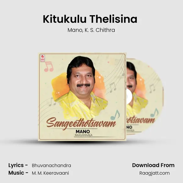 Kitukulu Thelisina (From Gharana Mugudu) mp3 song