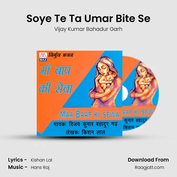 Soye Te Ta Umar Bite Se mp3 song