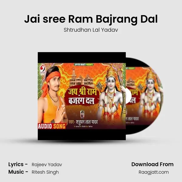 Jai sree Ram Bajrang Dal - Shtrudhan Lal Yadav album cover 