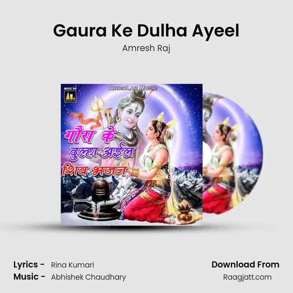 Gaura Ke Dulha Ayeel mp3 song