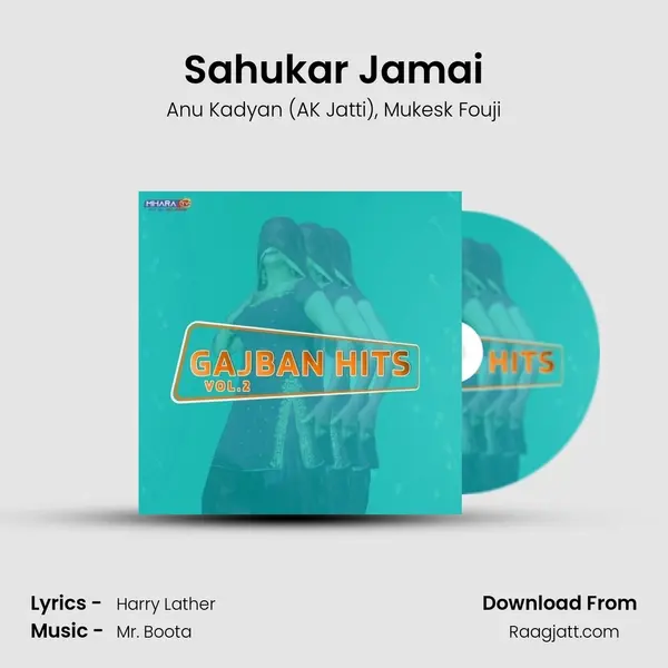 Sahukar Jamai mp3 song