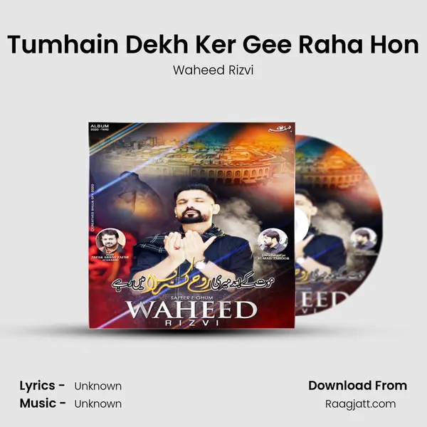 Tumhain Dekh Ker Gee Raha Hon mp3 song