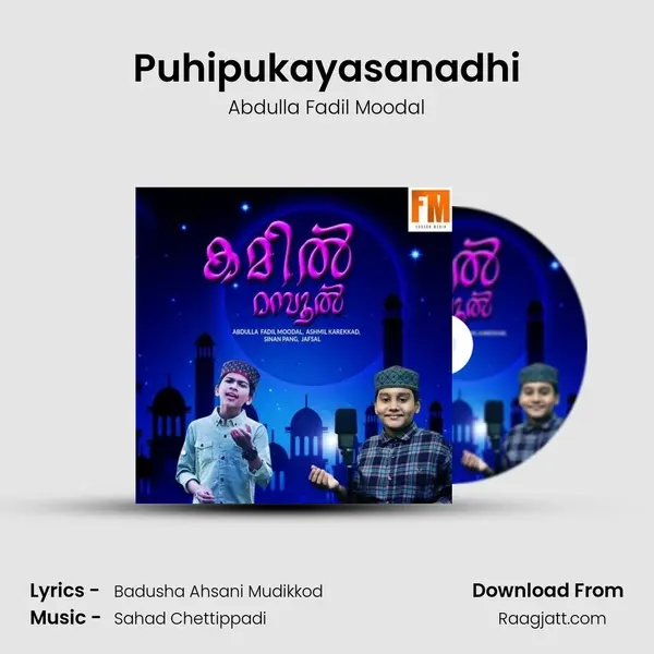 Puhipukayasanadhi - Abdulla Fadil Moodal album cover 