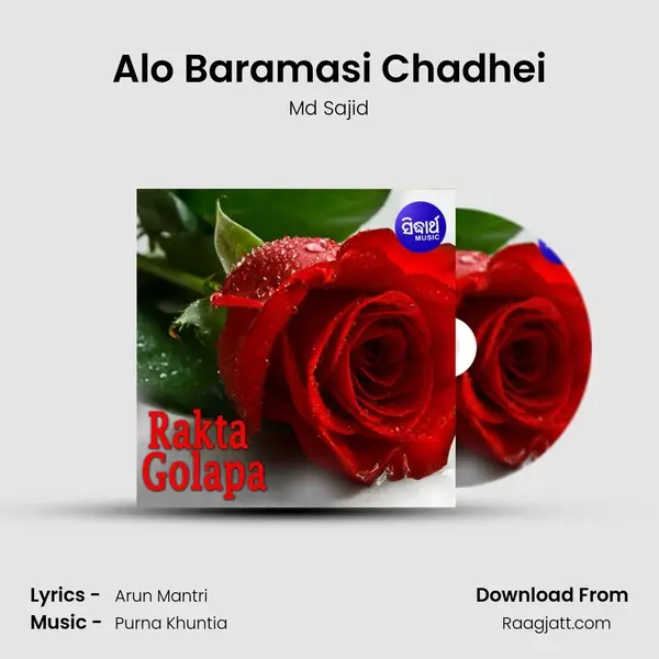 Alo Baramasi Chadhei - Md Sajid album cover 