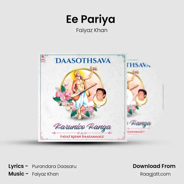 Ee Pariya (From Daariya Thoro Mukunda) mp3 song