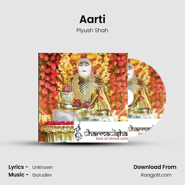 Aarti mp3 song