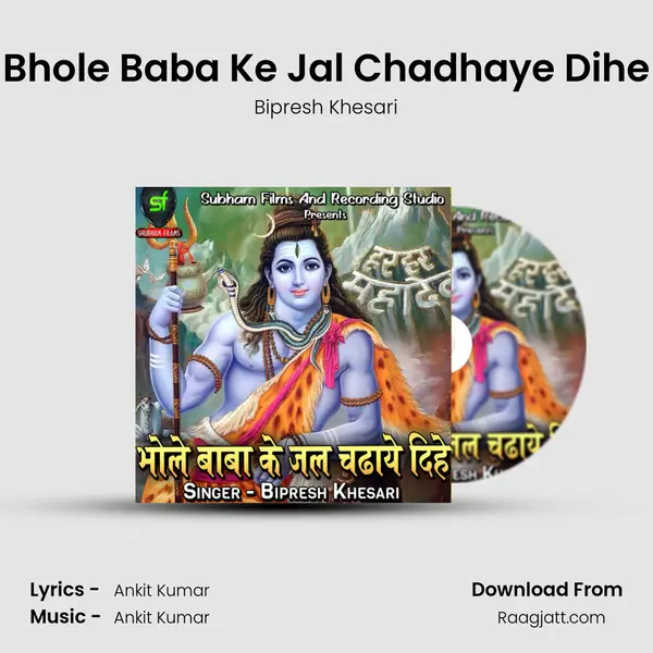 Bhole Baba Ke Jal Chadhaye Dihe - Bipresh Khesari album cover 