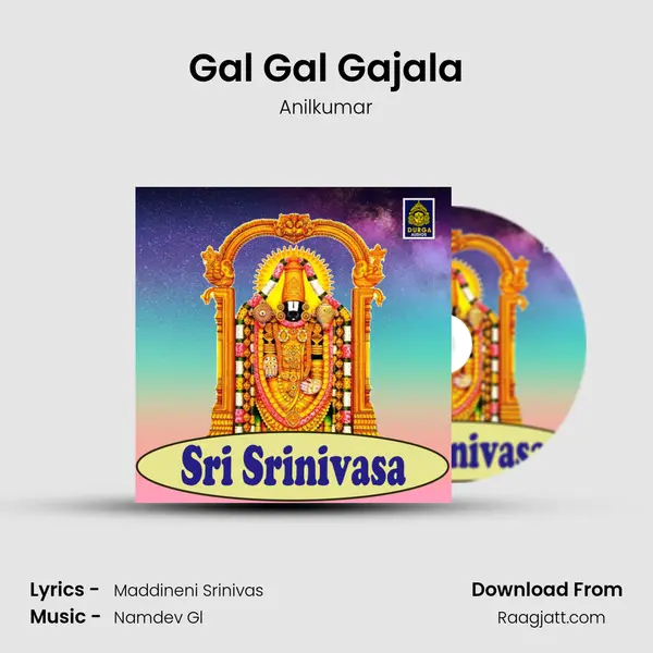 Gal Gal Gajala mp3 song