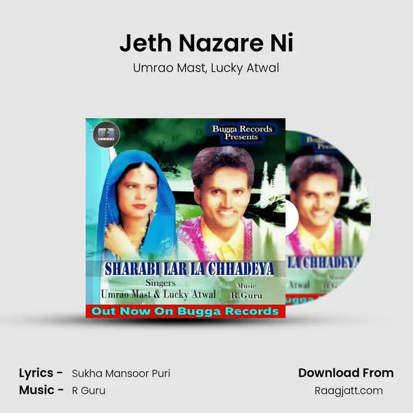 Jeth Nazare Ni - Umrao Mast album cover 