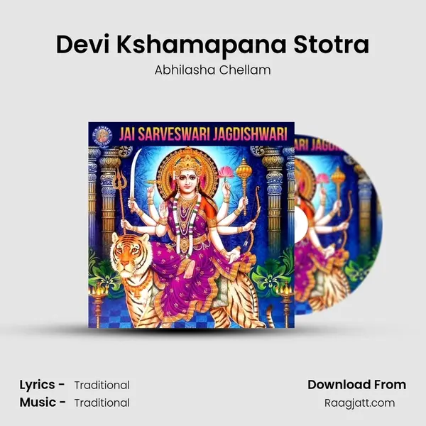 Devi Kshamapana Stotra mp3 song