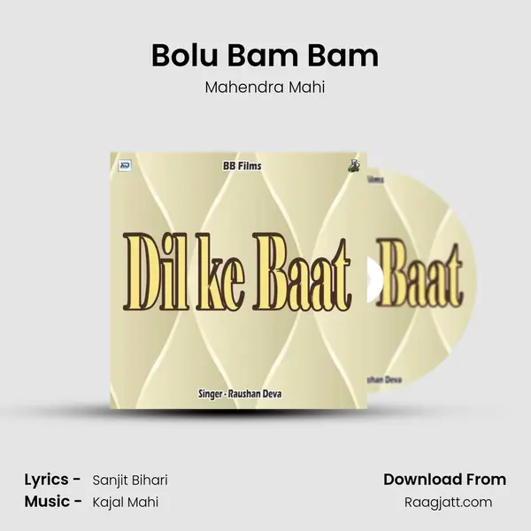 Bolu Bam Bam - Mahendra Mahi album cover 