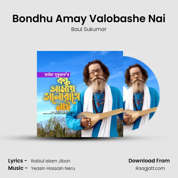 Bondhu Amay Valobashe Nai - Baul Sukumar album cover 