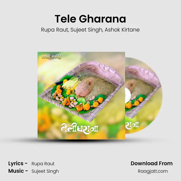 Tele Gharana - Rupa Raut album cover 