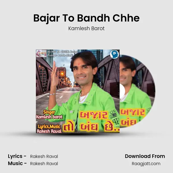 Bajar To Bandh Chhe mp3 song