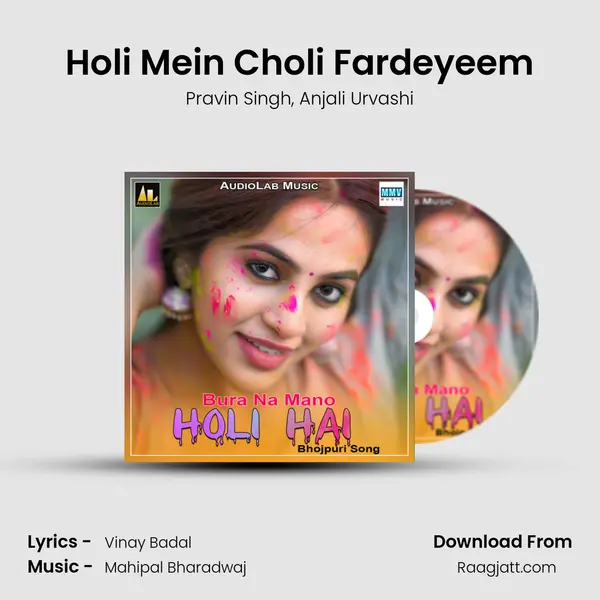 Holi Mein Choli Fardeyeem mp3 song