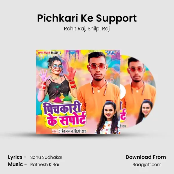 Pichkari Ke Support mp3 song