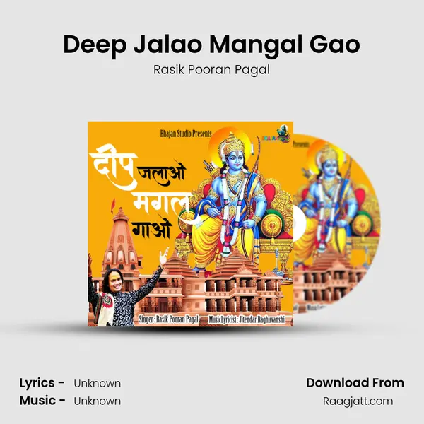 Deep Jalao Mangal Gao - Rasik Pooran Pagal album cover 