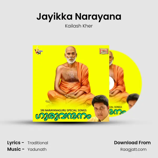 Jayikka Narayana - Kailash Kher album cover 