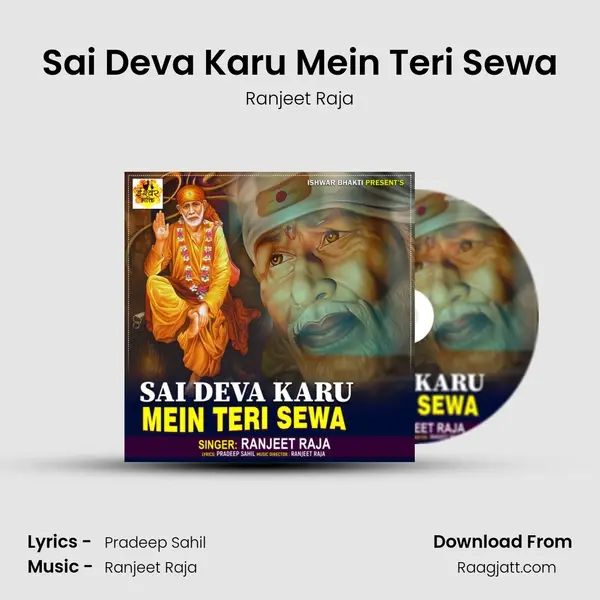 Sai Deva Karu Mein Teri Sewa - Ranjeet Raja album cover 