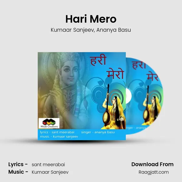 Hari Mero mp3 song