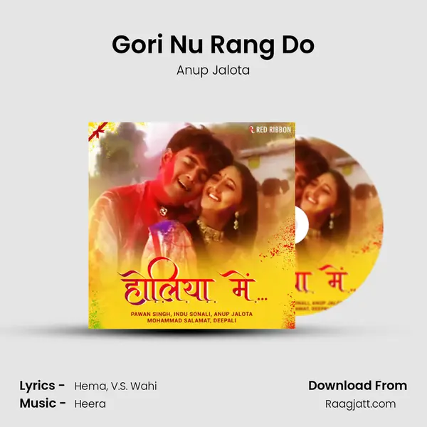 Gori Nu Rang Do mp3 song