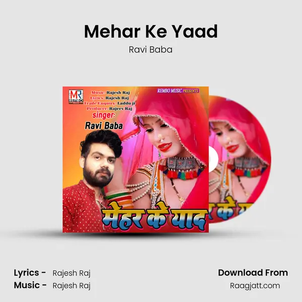 Mehar Ke Yaad - Ravi Baba album cover 