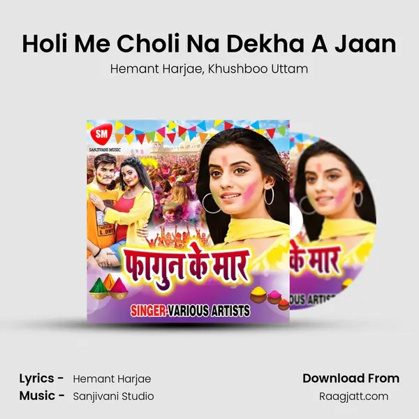 Holi Me Choli Na Dekha A Jaan - Hemant Harjae album cover 