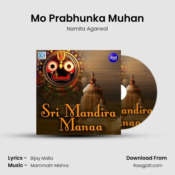 Mo Prabhunka Muhan - Namita Agarwal album cover 