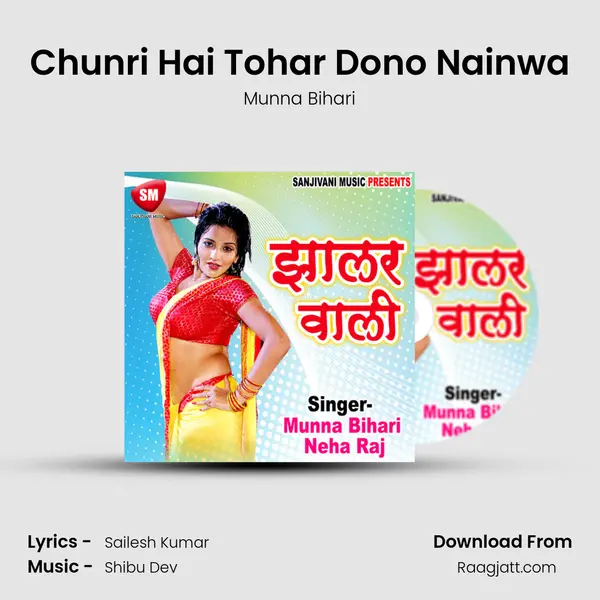 Chunri Hai Tohar Dono Nainwa - Munna Bihari album cover 